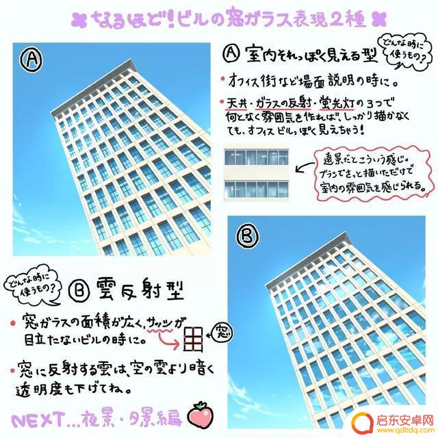 抖音特效岩石画师(抖音特效岩石画师是真的吗)