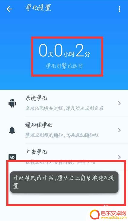 怎么消除手机烦人广告视频 如何去除手机视频软件中的广告