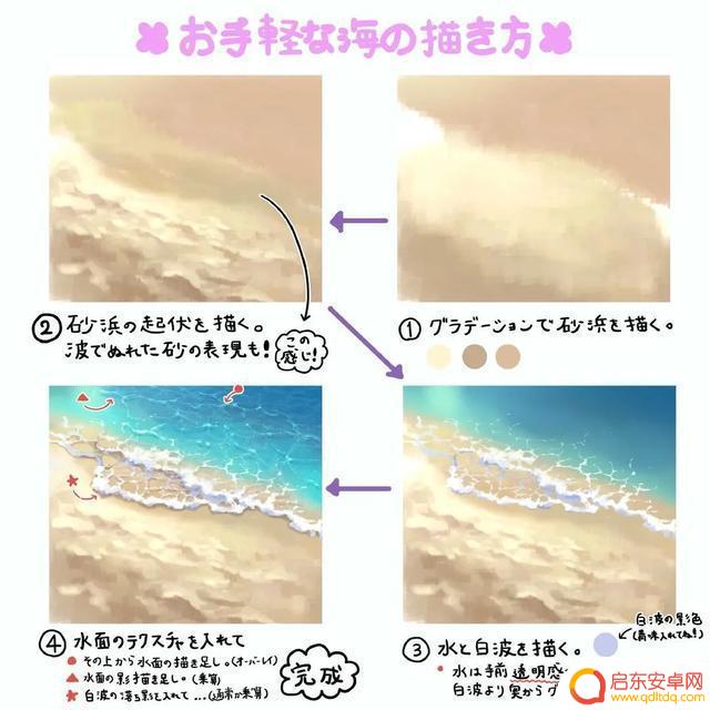 抖音特效岩石画师(抖音特效岩石画师是真的吗)