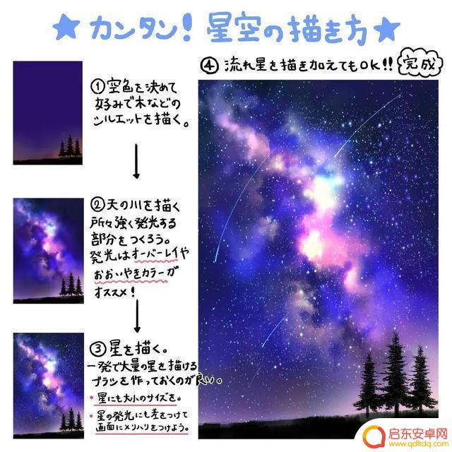 抖音特效岩石画师(抖音特效岩石画师是真的吗)