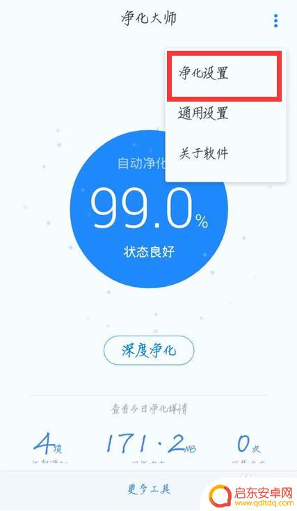 怎么消除手机烦人广告视频 如何去除手机视频软件中的广告