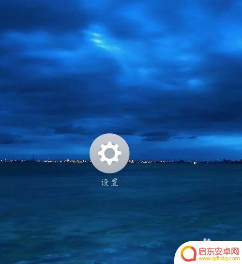 魅族手机卡慢一招解决 魅族手机卡顿解决方法