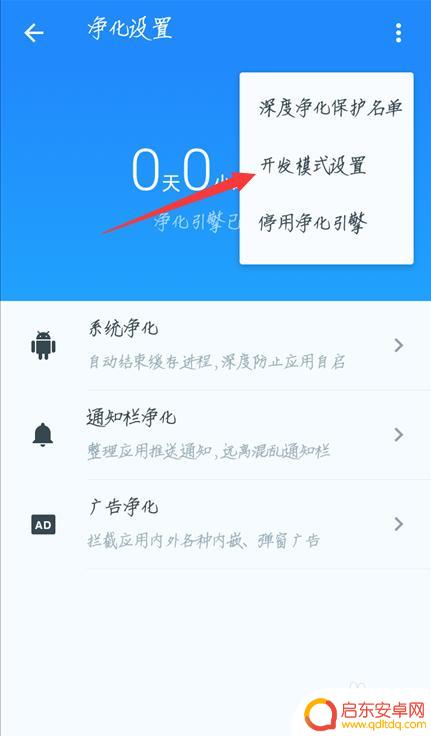 怎么消除手机烦人广告视频 如何去除手机视频软件中的广告