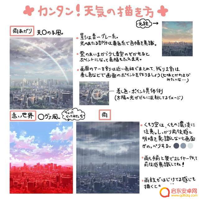 抖音特效岩石画师(抖音特效岩石画师是真的吗)