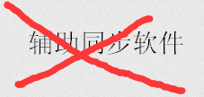 苹果手机如何安装防闪退 iPhone闪退怎么解决