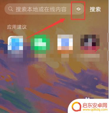 手机如何开启智能识物 如何在华为手机上开启智能识物功能