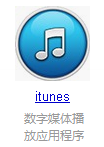 苹果手机如何安装防闪退 iPhone闪退怎么解决