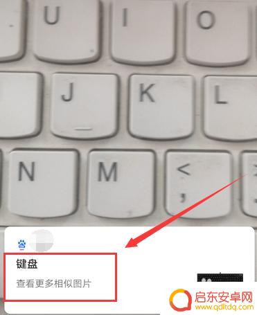 手机如何开启智能识物 如何在华为手机上开启智能识物功能