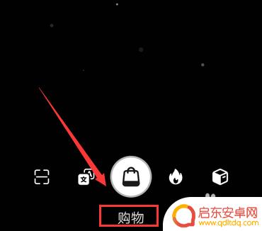 手机如何开启智能识物 如何在华为手机上开启智能识物功能