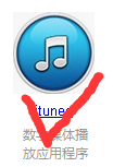 苹果手机如何安装防闪退 iPhone闪退怎么解决