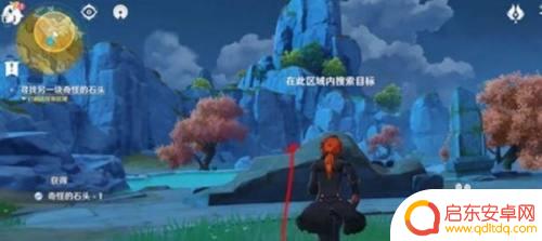 原神梵米尔寻找另一块奇怪的石头之后 如何完成原神梵米尔寻找另一块奇怪的石头任务