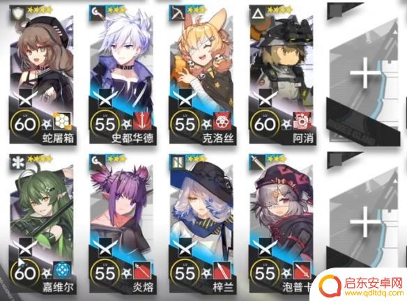 明日方舟iw7低配平民 如何打通《明日方舟》IW-7乱局低配