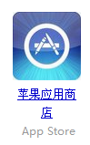 苹果手机如何安装防闪退 iPhone闪退怎么解决