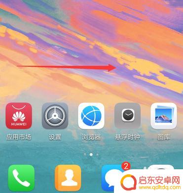 手机如何开启智能识物 如何在华为手机上开启智能识物功能