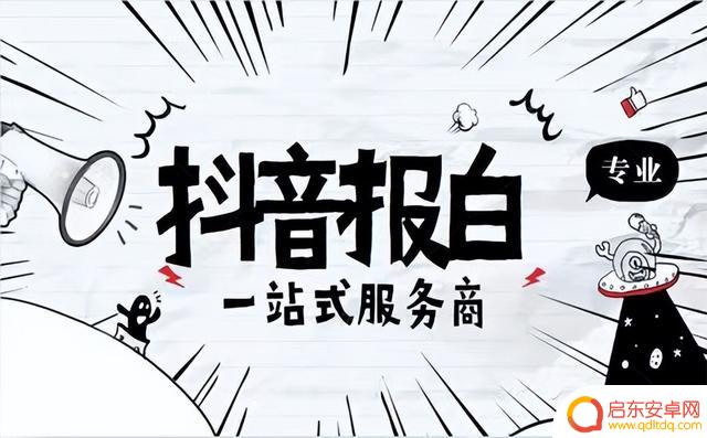 抖音宠物怎么获得(抖音宠物怎么获得视频)