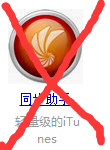 苹果手机如何安装防闪退 iPhone闪退怎么解决