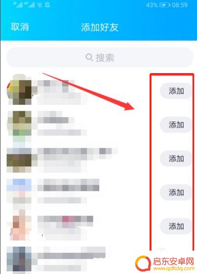 如何手机批量加qq群 如何通过QQ实现大批量入群和加好友