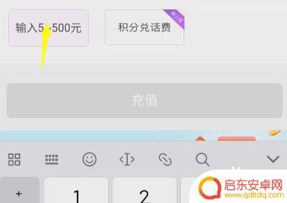 如何手机充值小额话费 移动手机如何充值10元话费