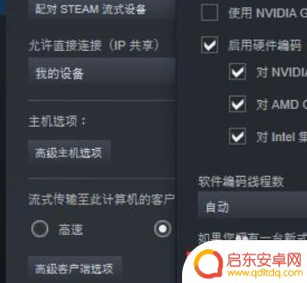 steam优化好 Steam网络优化方法
