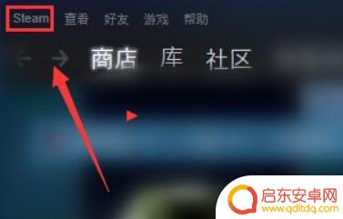 steam优化好 Steam网络优化方法