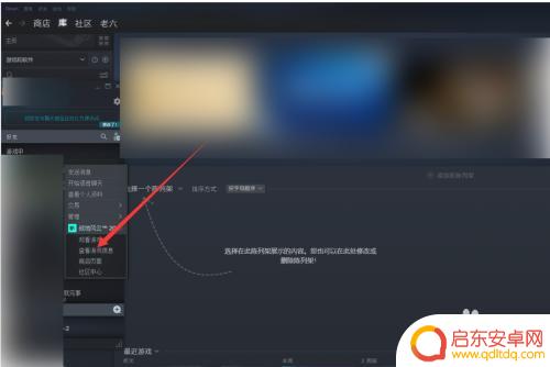 steam怎么看好友订阅的模组 steam怎么观看好友的创意工坊订阅