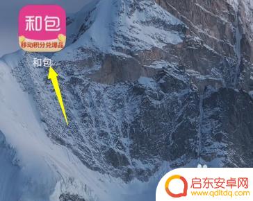 如何手机充值小额话费 移动手机如何充值10元话费