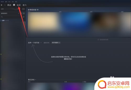 steam怎么看好友订阅的模组 steam怎么观看好友的创意工坊订阅