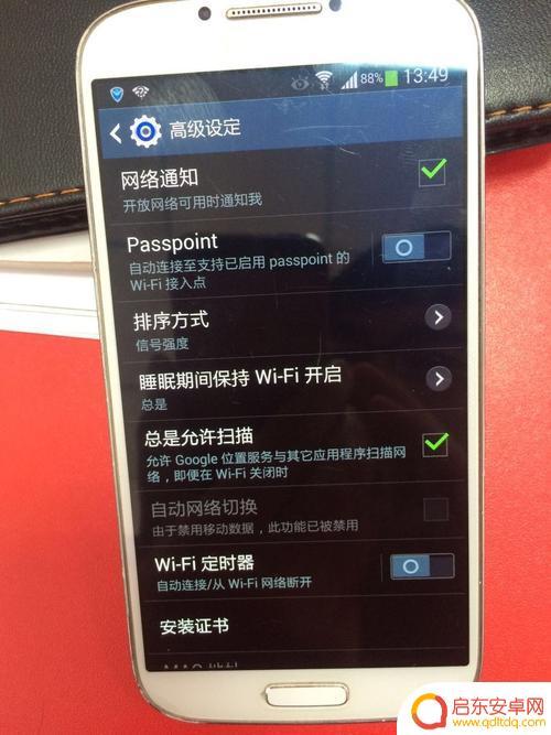 三星手机网络设置不了(三星手机网络设置)