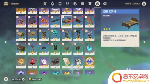 在原神如何制作烟霞神像 原神烟霞云梦塌怎么获得