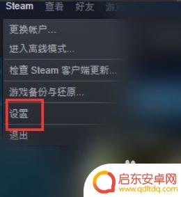steam优化好 Steam网络优化方法