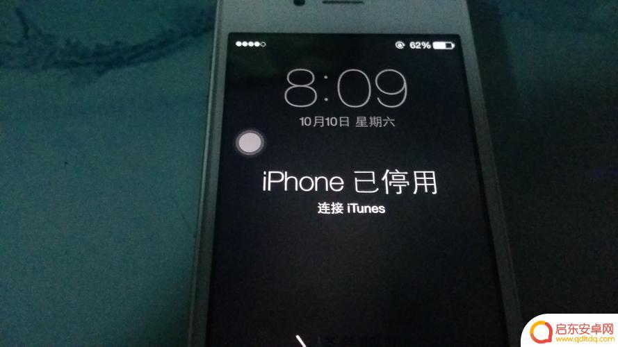 苹果手机显示停用了该怎么办itunes 苹果手机连接iTunes失败怎么办