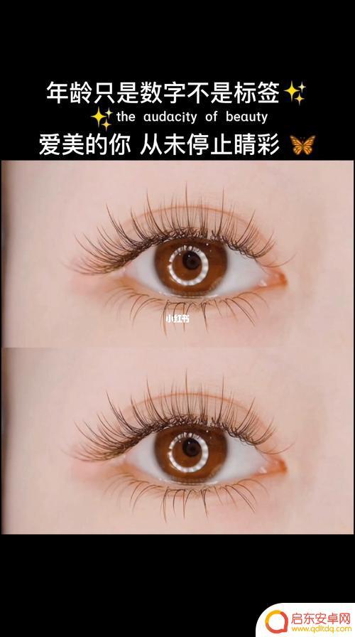 嫁接睫毛文案抖音(嫁接睫毛文案抖音怎么写)