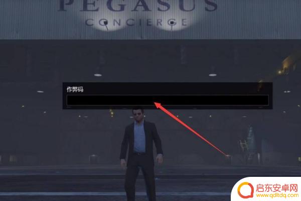 gta5秘籍不能用(gta5秘籍不能用了)