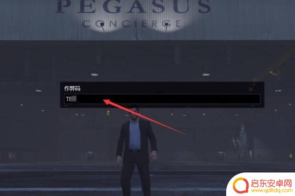 gta5秘籍不能用(gta5秘籍不能用了)