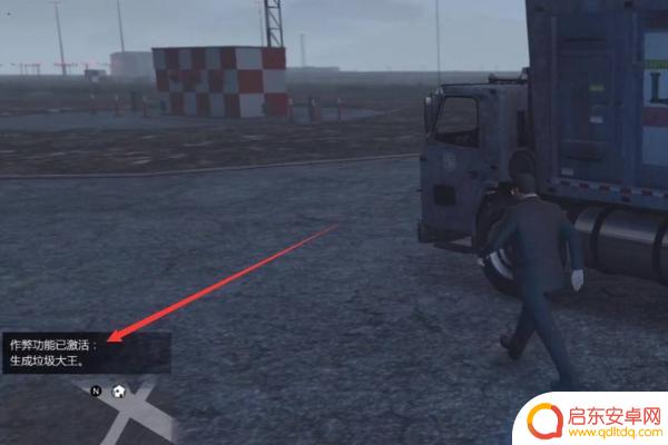 gta5秘籍不能用(gta5秘籍不能用了)