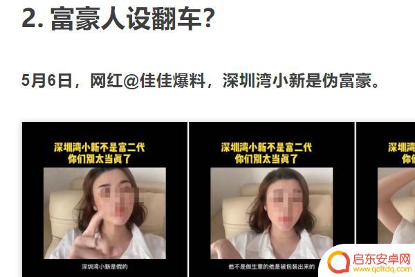 抖音上有布加迪的人(抖音上有布加迪的人是真的吗)