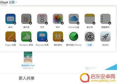 苹果手机忘记锁屏密码怎么解开 iPhone11忘记锁屏密码怎么办