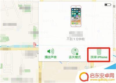 苹果手机忘记锁屏密码怎么解开 iPhone11忘记锁屏密码怎么办