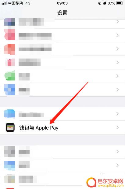 用苹果手机如何刷nfc 苹果手机能否刷公交卡nfc