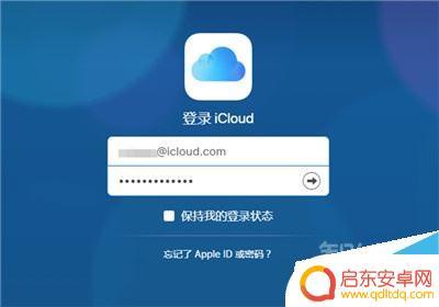 苹果手机忘记锁屏密码怎么解开 iPhone11忘记锁屏密码怎么办