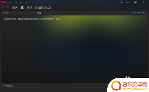 steam怎么改电子邮件地址 Steam账号如何更改邮箱
