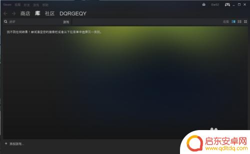 steam怎么改电子邮件地址 Steam账号如何更改邮箱