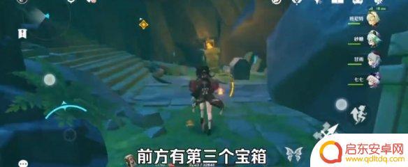 原神边界副本怎么过 《原神手游》步入边界怎么过的攻略分享
