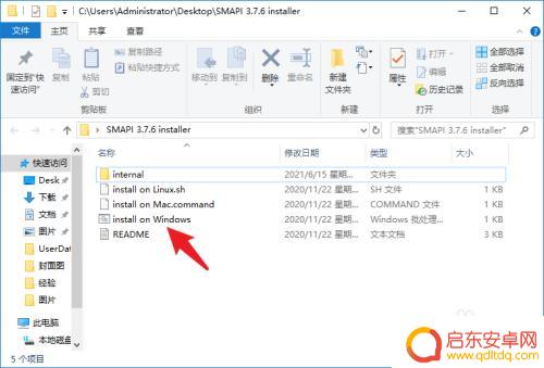 走steam 游戏如何脱离Steam进行独立启动