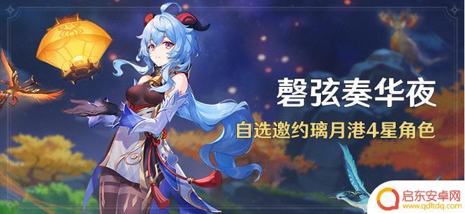 原神快速体验会影响剧情吗 原神活动快速体验技巧