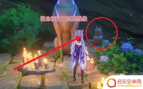 原神神礼物的大柭在哪 《原神》神樱大祓结界怎么解