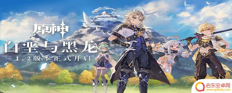 原神组队可以干什么 原神联机能干什么玩法有哪些