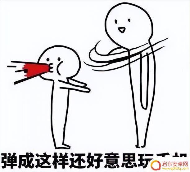 抖音上的听歌表情(抖音上的听歌表情怎么弄)