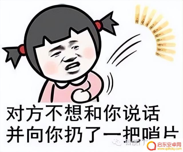 抖音上的听歌表情(抖音上的听歌表情怎么弄)