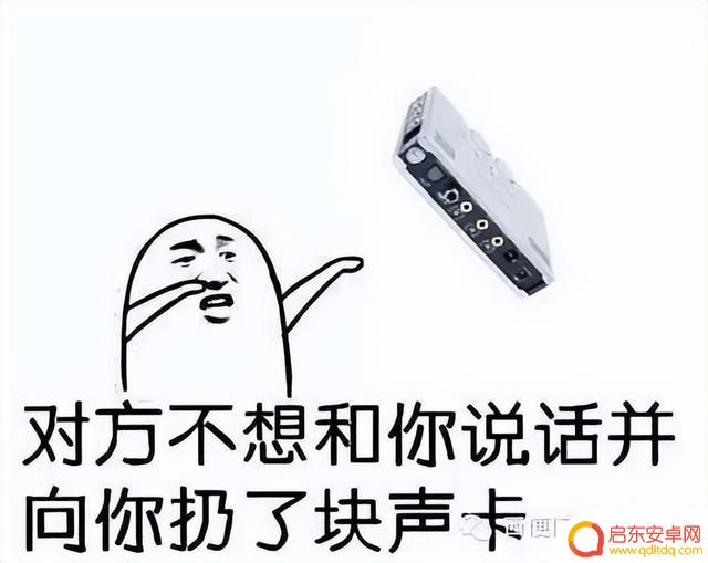 抖音上的听歌表情(抖音上的听歌表情怎么弄)